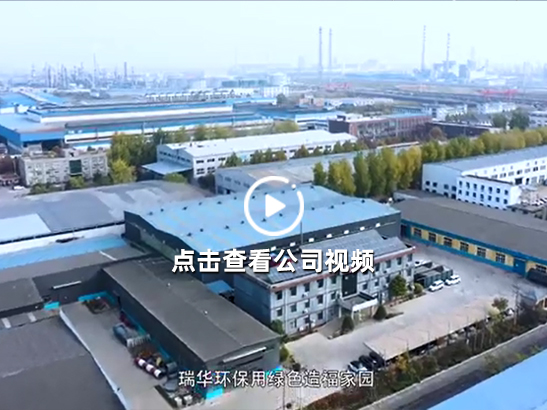 公司简介图片